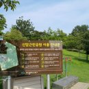 신암근린공원 이미지