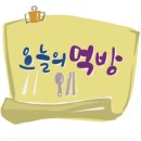 만민수제족발 이미지