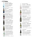 히비끼이자카야 네이버블로그