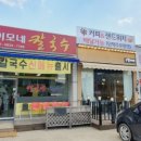 구팔커피 네이버블로그