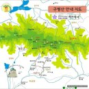 ♣️ 충청북도(忠淸北道) 보은(報恩郡) 구병산(九屛山) 해발(海拔) 876m 산행(山行) ... !!