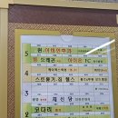 팀 드래곤 | 장현 장곡 이비인후과 추천, 원이비인후과 비염 감기 진료 후기 및 진료시간(365일/야간진료/아기/성인)