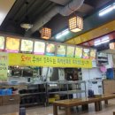 오가리수제비 - 창원시 마산회원구 산호천동길 38 | 오가리수제비