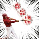 시원수학교습소
