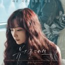 영화 뷰티풀 데이즈 후기(윤재호 감독의 부산국제 영화제 개막작)