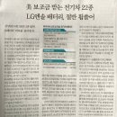 유휴인터내셔널 이미지