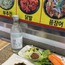 연서녹두전;장어