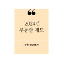 이음부동산공인중개사사무소 이미지