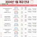 구리남양주원격평생교육원 이미지