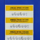 워시월드 이미지