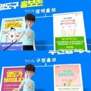 영선2동행정복지센터 이미지