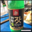 불타는참나무장작구이 이미지