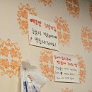 인천 부평 맛집 돼지김치구이 정통집 내돈내산 또또또간집
