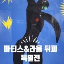 코다리촌 이미지