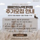 서울장신대학교 예배찬양사역대학원 이미지