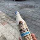 워터스윕 이미지