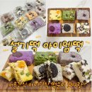 퓨전떡 디저트 | 창원떡집 추천 아이엠떡 퓨전설기 12종 후기 창원디저트 선물용으로 딱!