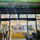 한살림대전생활협동조합논산매장 | 한살림 조합원 추천템 신제품 사봤어요