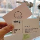 김해 강아지분양 베베몽 이미지