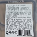 이쁜이PC | 편리한 살림을 위한 쿠팡 구매율 1위 락앤락 쌀통/사료통 구매해 본 후기