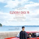 오토드라이브주 이미지