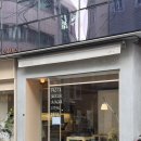 안녕, 후추 | 서울숲 뇨끼 맛집 추천 | 데이트하기 좋은 후추포인트 성수 솔직 후기