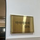 벨르마망 이미지