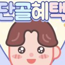 온천텔레콤 이미지