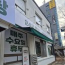 TBG더본감자탕 이미지