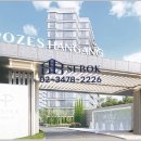 세복원베일리공인중개사사무소 이미지