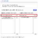 카페메일