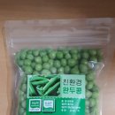 선애농장 이미지