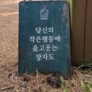 3월정기산행 고군산군도 사용내역 이미지