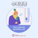 차서한의원 이미지