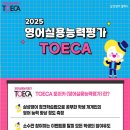 삼성영어셀레나 포곡학원 이미지