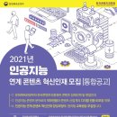 한국인재개발아카데미 이미지