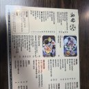 부평이자카야 유락 모듬회, 숙성회 맛집