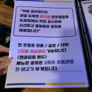 대전 전민동맛집, 곱창모둠이 맛있었던 '곱이곱다 대전점' 방문후기