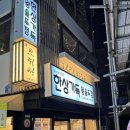 가득한상2호점 이미지