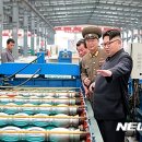 중앙종합건재 이미지