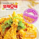 또래오래화북삼양점 Daum카페