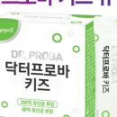 프로마이키즈