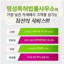 힘특허사무소