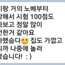 잉글리쉬클럽영어교습소