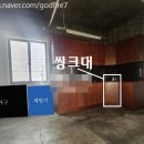 이레시스템 이미지