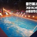 별헤는펜션 - 7381 | 별헤는펜션