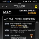 중앙자동차정비공업사 이미지