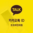 코코이비인후과의원 이미지