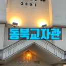 투썸플레이스 수원북문점 네이버블로그