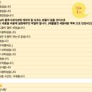 [공지] [강의후기] 이노시뮬레이션 현직자 대상 생성형AI 활용법 강의